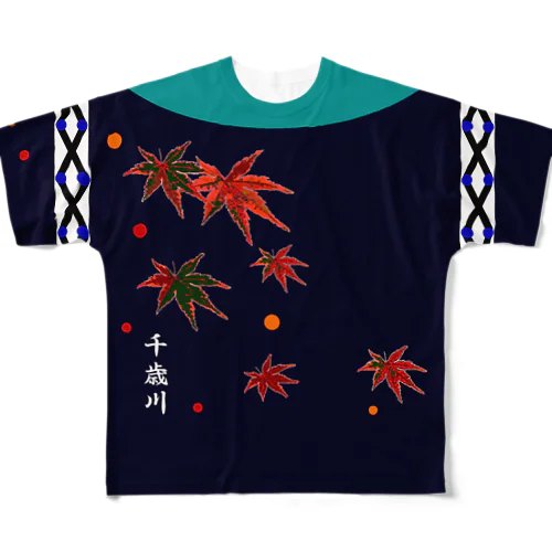 千歳川！鮭（ SALMON ）あらゆる生命たちへ感謝をささげます。 All-Over Print T-Shirt