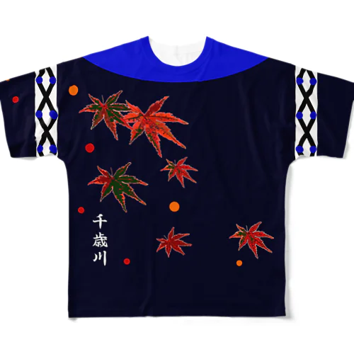 千歳川！鮭（ SALMON ）あらゆる生命たちへ感謝をささげます。 All-Over Print T-Shirt