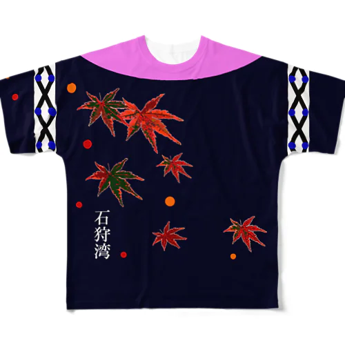 石狩湾！鮭（ SALMON ）あらゆる生命たちへ感謝をささげます。 All-Over Print T-Shirt