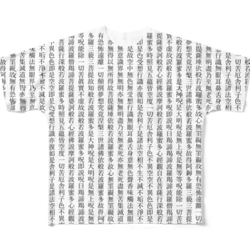 般若心経 フルグラフィックTシャツ