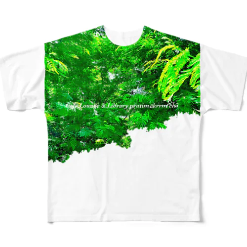 ゆるやかな林道〜池間島 フルグラフィックTシャツ