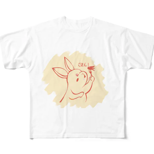 ごはん！ フルグラフィックTシャツ