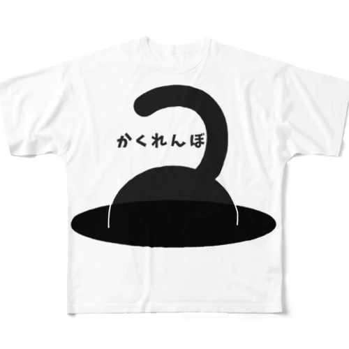 かくれんぼ フルグラフィックTシャツ