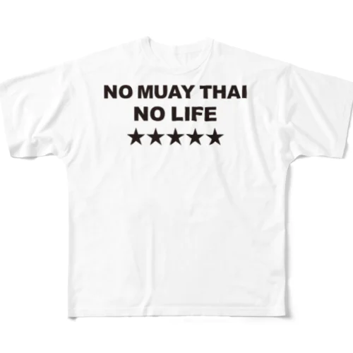 NO MUAY THAI NO LIFE　ノームエタイノーライフ LOGO 黒文字 フルグラフィックTシャツ
