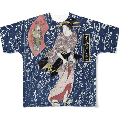 和風　浮世絵 「渓斎英泉 」美人画　□ All-Over Print T-Shirt