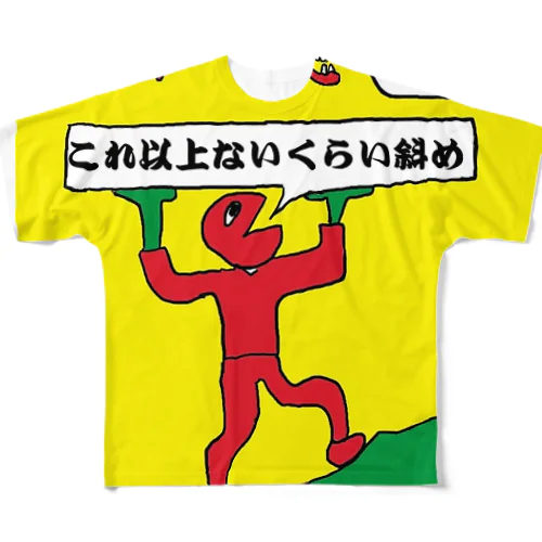 床についての各々の考察 （山形県） フルグラフィックTシャツ