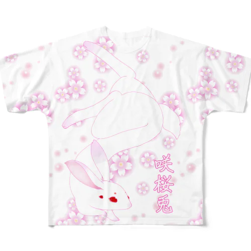 神獣 咲桜兎 All-Over Print T-Shirt