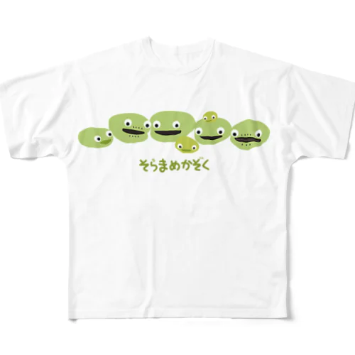 そらまめかぞく All-Over Print T-Shirt