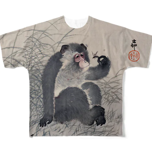 虫と猿 小原古邨 1900 - 1930　□ All-Over Print T-Shirt
