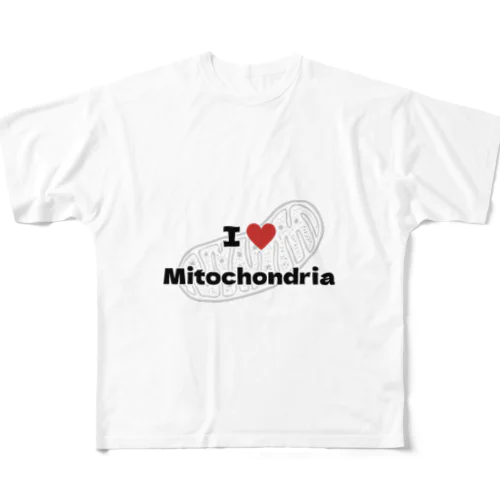 I LOVE MITOCHONDRIA(アイラブミトコンドリア) フルグラフィックTシャツ