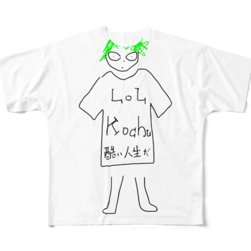 LOL kochu  All-Over Print T-Shirt