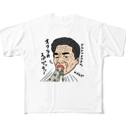 0130・山田シリーズ（じゅうにブランド） フルグラフィックTシャツ