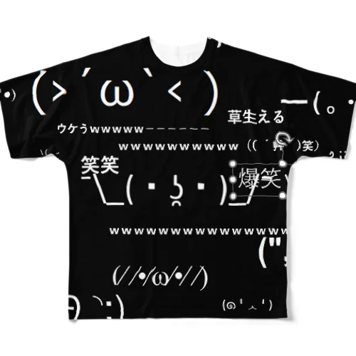 ２ちゃんね　おもしろグッズ All-Over Print T-Shirt