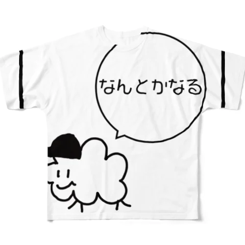 なんとかなる フルグラフィックTシャツ