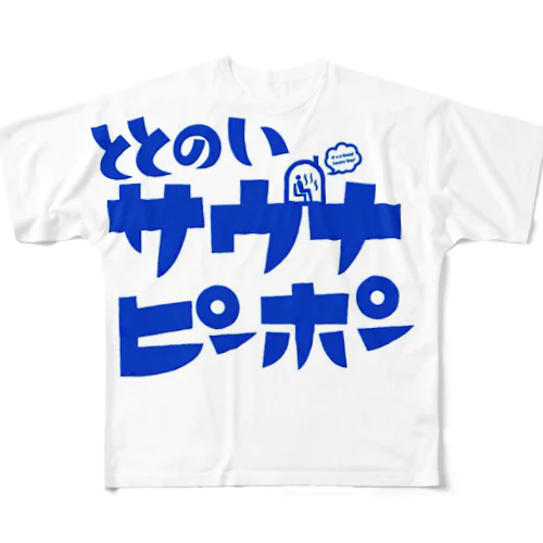 ととのいサウナピーポー　オリジナルロゴ サマーブルー フルグラフィックTシャツ