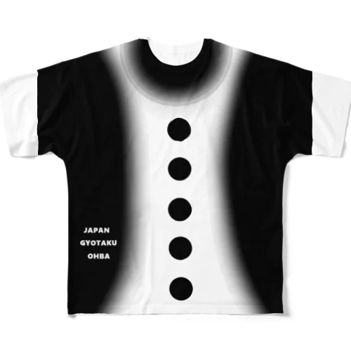 GYOTAKU OHBA フルグラフィックTシャツ