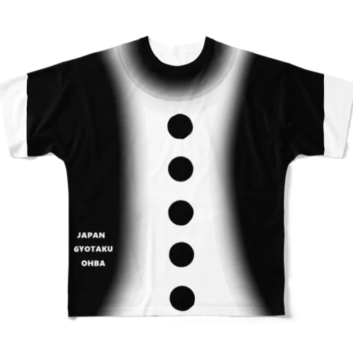 GYOTAKU OHBA（へら鮒） All-Over Print T-Shirt