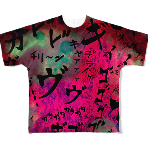 聞こえる怖い音 All-Over Print T-Shirt