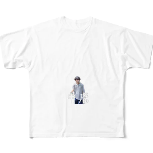 中庸Tシャツ フルグラフィックTシャツ