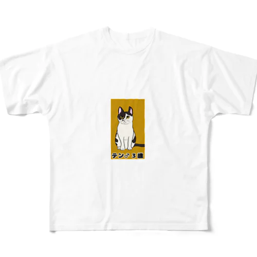 猫のテンくん フルグラフィックTシャツ