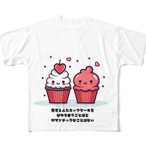 Your's Cupcakes All-Over Print T-Shirt