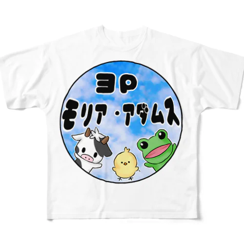 ヨP・モリア・アダムス ロゴグッズ3 All-Over Print T-Shirt