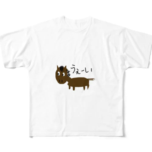 お絵描きおうまさん フルグラフィックTシャツ