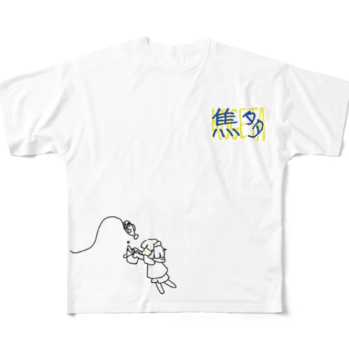 焦多Ｔシャツ（とりで） All-Over Print T-Shirt