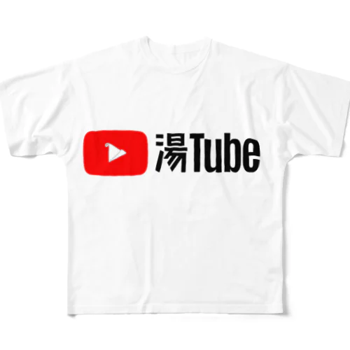 湯Tube フルグラフィックTシャツ