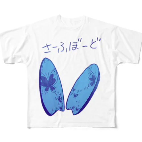 サーフボード柄【青系ブルー蝶々】 フルグラフィックTシャツ