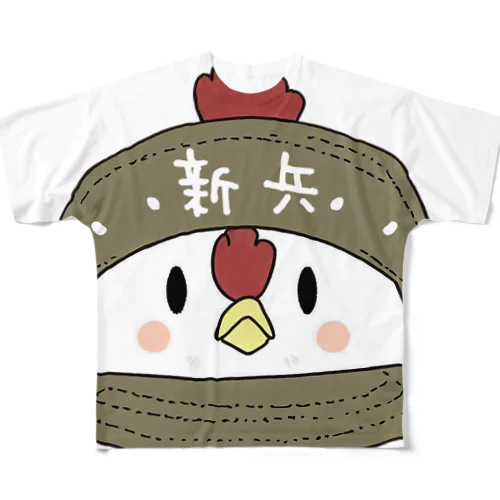 新兵ちきんファングッズ フルグラフィックTシャツ