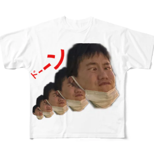 ドーーンとびっくり All-Over Print T-Shirt