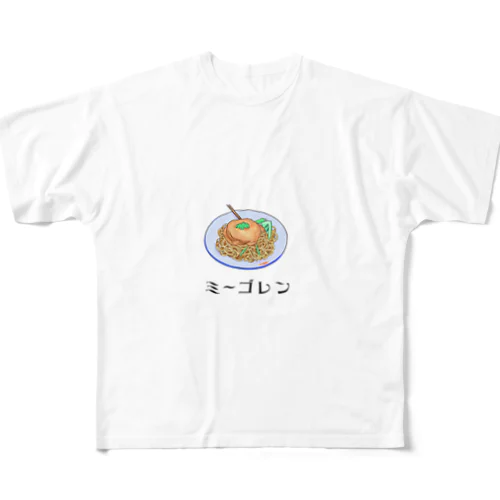 ミーゴレン フルグラフィックTシャツ