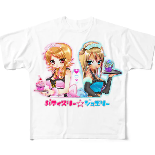 キラキラパティシエギャル(ロゴあり) フルグラフィックTシャツ