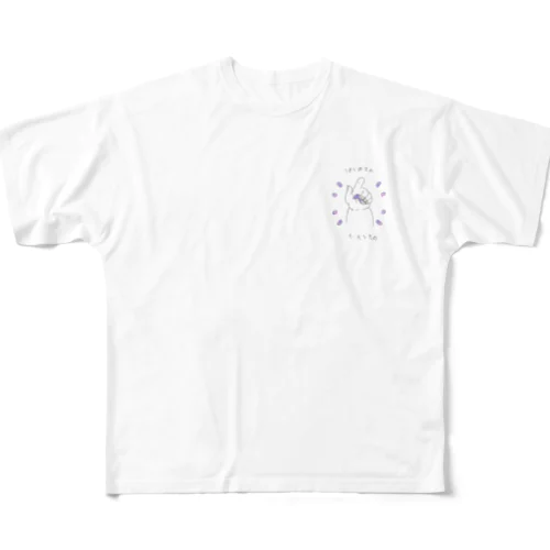 はじめてのたからもの All-Over Print T-Shirt