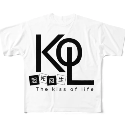 The kiss of life ＜起死回生＞ フルグラフィックTシャツ