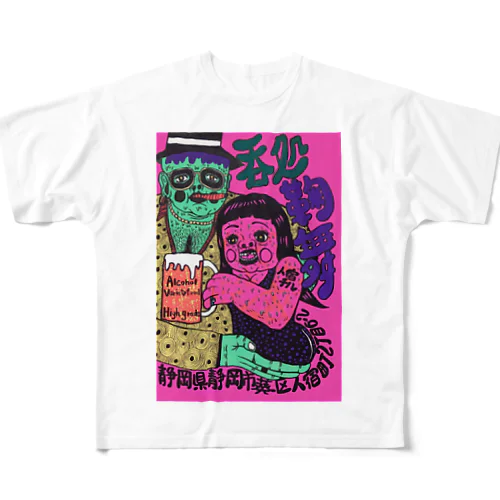 人宿チル All-Over Print T-Shirt