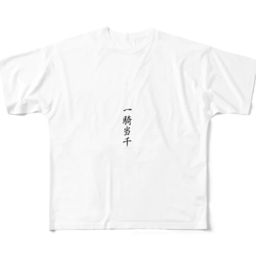 一騎当千 フルグラフィックTシャツ