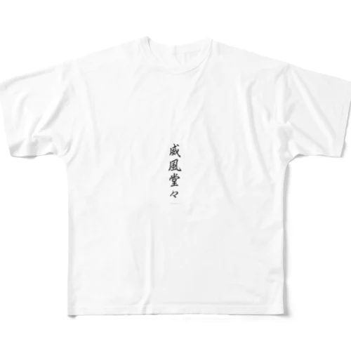 威風堂々 All-Over Print T-Shirt