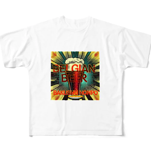 ベルギービールの麦酒本舗 All-Over Print T-Shirt