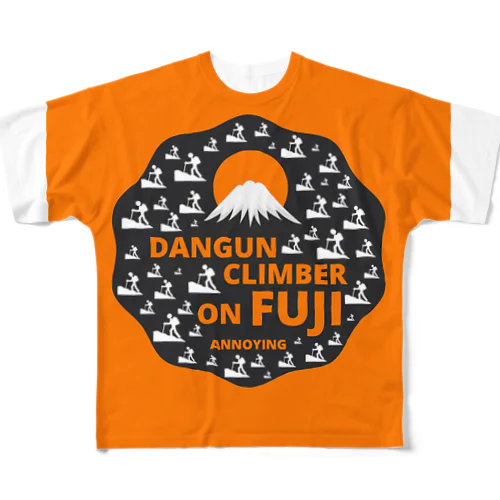 富士山山頂を目指す多くの弾丸登山者 フルグラフィックTシャツ