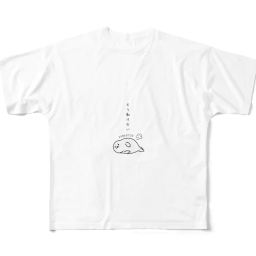 アザラシのゆるふわくん All-Over Print T-Shirt