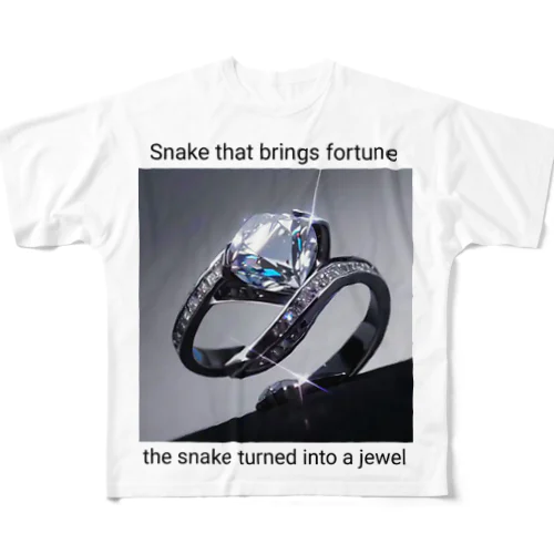 宝石に姿を変えた蛇 フルグラフィックTシャツ
