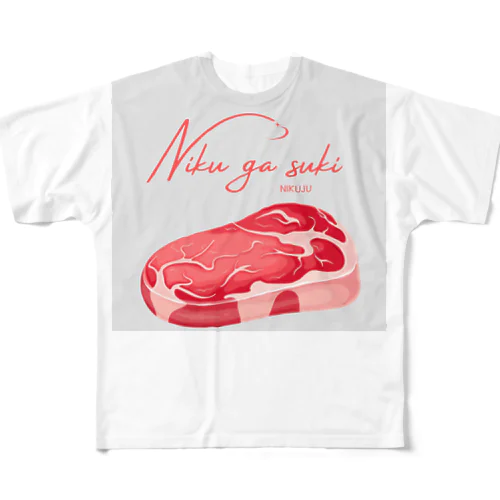 Niku ga suki All-Over Print T-Shirt