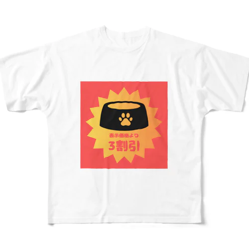 ペットパウズディスカウント フルグラフィックTシャツ