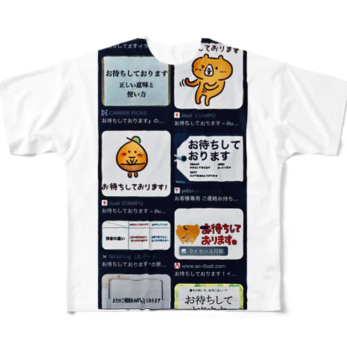 (あなたの購入を)｢…｣ フルグラフィックTシャツ