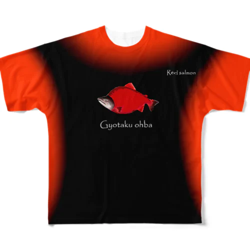 ベニザケ；紅鮭！（RED SALMON；レッドサーモン）あらゆる生命たちへ感謝をささげます。 フルグラフィックTシャツ