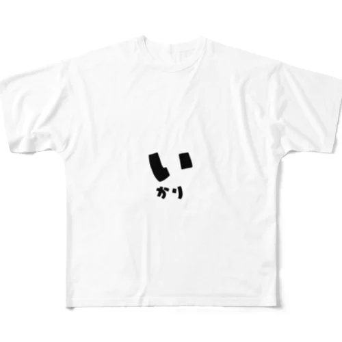 いかり All-Over Print T-Shirt