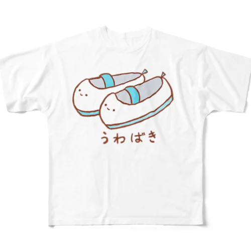 うわばきちゃん フルグラフィックTシャツ