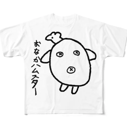 キモおなかハムスター All-Over Print T-Shirt